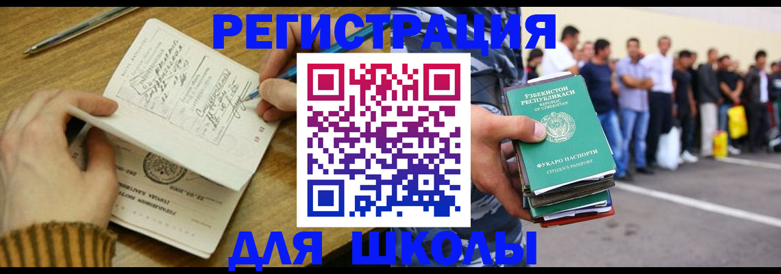 форма 3 в Юрге