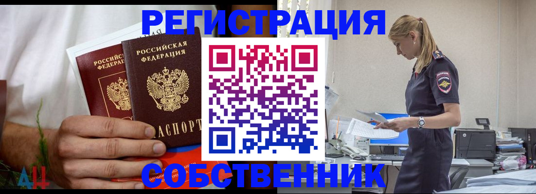 регистрация для дет. сада в Юрге